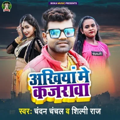 Aakhiya Me Kajrawa Song By Aakhiya Me Kajrawa Poster
