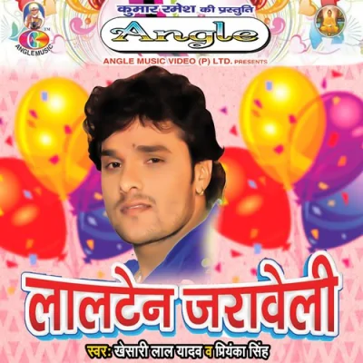 Lalten Jara Ke Song By Lalten Jara Ke Poster