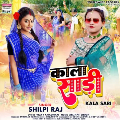 Kala Sari Song By Kala Sari Poster