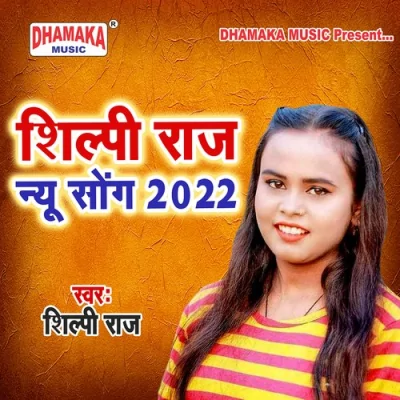 Shilpi Raj New Song 2022 Song By Shilpi Raj New Song 2022 Poster