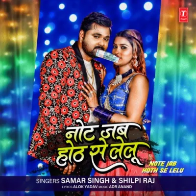 Note Jab Hoth Se Lelu Song By Note Jab Hoth Se Lelu Poster