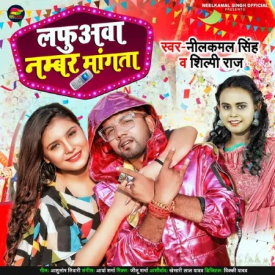 Lafuawa Number Mangata Song By Lafuawa Number Mangata Poster