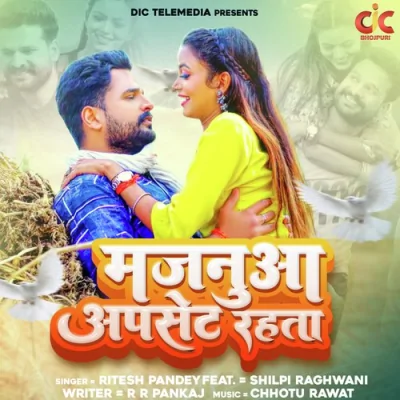 Majnua Upset Rahta Song By Majnua Upset Rahta Poster