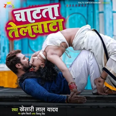 Chatata Telchata Song By Chatata Telchata Poster