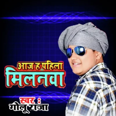 Aaj H Pahila Milnva Song By Aaj H Pahila Milnva Poster