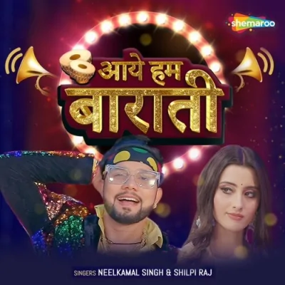 Aaye Hum Barati Song By Aaye Hum Barati Poster