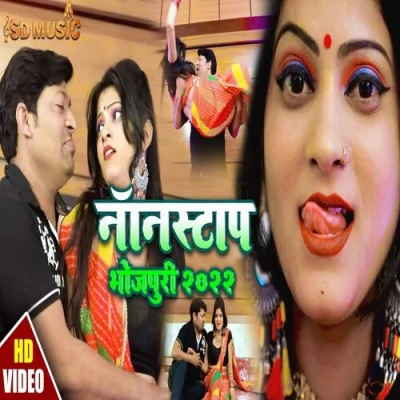 non stop bhojpuri 2022 Song By non stop bhojpuri 2022 Poster