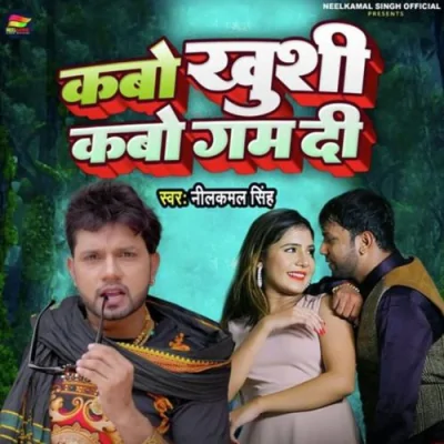Kabo Khushi Kabo Gam Di Song By Kabo Khushi Kabo Gam Di Poster