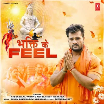 Bhakti Ke Feel Song By Bhakti Ke Feel Poster