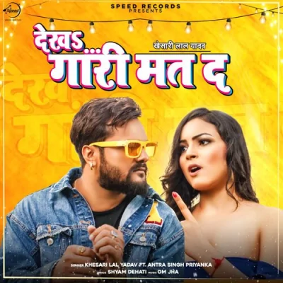 Dekha Gaari Mat Da Song By Dekha Gaari Mat Da Poster