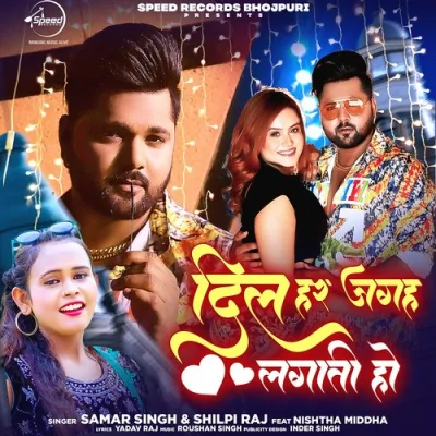 Dil Har Jagah Lagati Ho Song By Dil Har Jagah Lagati Ho Poster