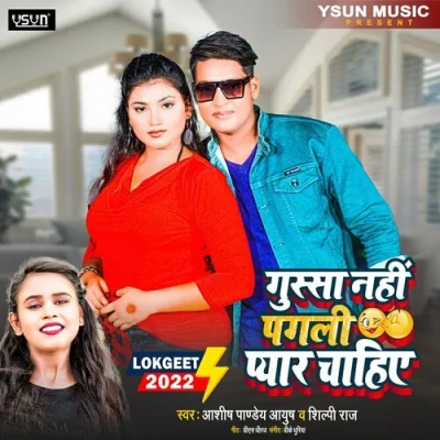 Gussa Nahi Pagli Pyar Chahiye Song By Gussa Nahi Pagli Pyar Chahiye Poster