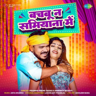 Bachbu Na Samiyana Mein Song By Bachbu Na Samiyana Mein Poster