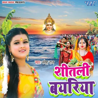 Shitali Bayariya Song By Shitali Bayariya Poster