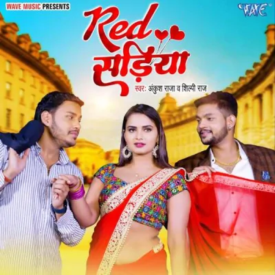 Red Sadiya Song By Red Sadiya Poster