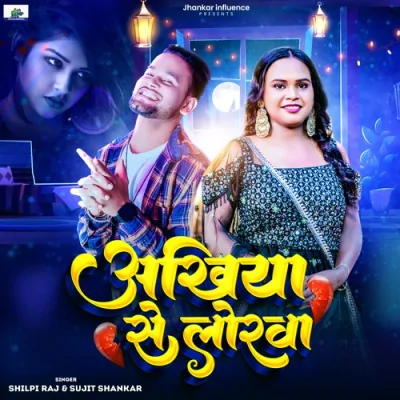 Akhiya se Lorwa Song By Akhiya se Lorwa Poster