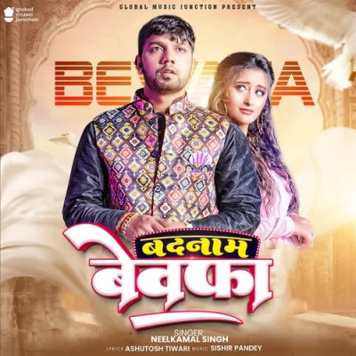 Badnam Bewafa Song By Badnam Bewafa Poster