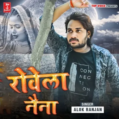 Rowela Naina Song By Rowela Naina Poster