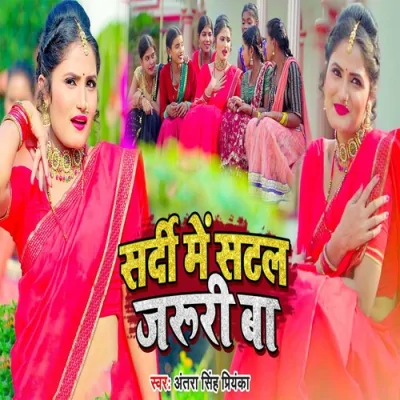 Sardi Me Satal Jaruri Ba Song By Sardi Me Satal Jaruri Ba Poster