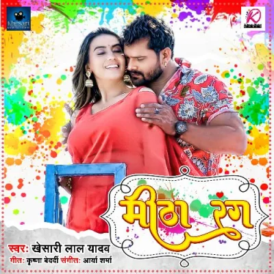 Mitha Rang Song By Mitha Rang Poster