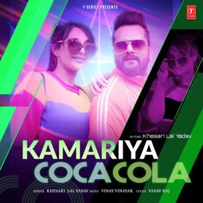 Kamariya Coca Cola Song By Kamariya Coca Cola Poster