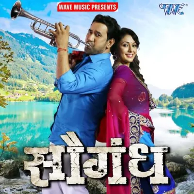 Dil Pyar Khatir Tarse Song By Dil Pyar Khatir Tarse Poster