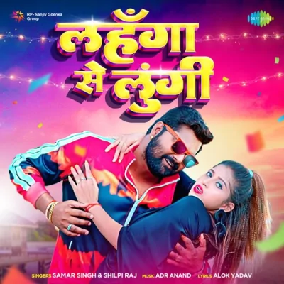Lahanga Se Lungi Song By Lahanga Se Lungi Poster