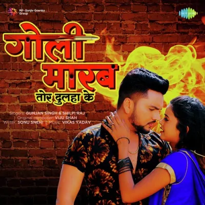 Goli Marab Tor Dulaha Ke Song By Goli Marab Tor Dulaha Ke Poster