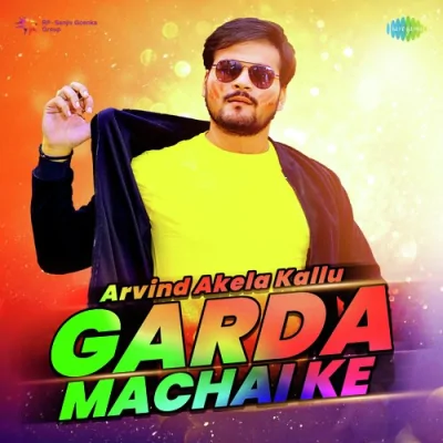 Jhareliya Ke Dance Song By Jhareliya Ke Dance Poster