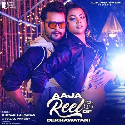 Aaja Reel Pe Dekhawatani Song By Aaja Reel Pe Dekhawatani Poster