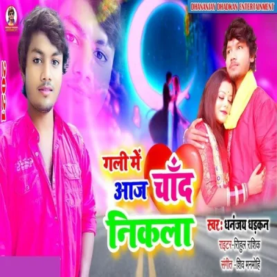 Gali Me Aaj Chand Nikla Song By Gali Me Aaj Chand Nikla Poster