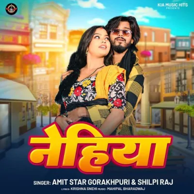 Nehiya Song By Nehiya Poster