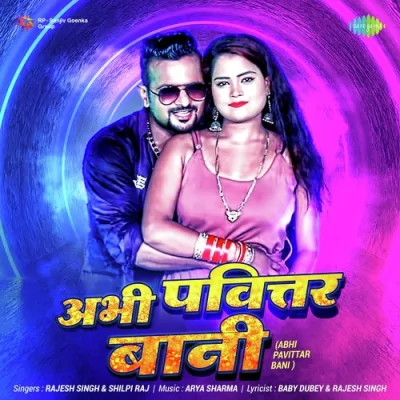 Abhi Pavittar Bani Song By Abhi Pavittar Bani Poster
