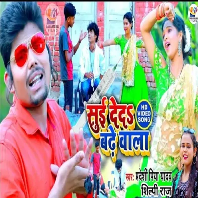SuI Dedi Badhe Wala Song By SuI Dedi Badhe Wala Poster