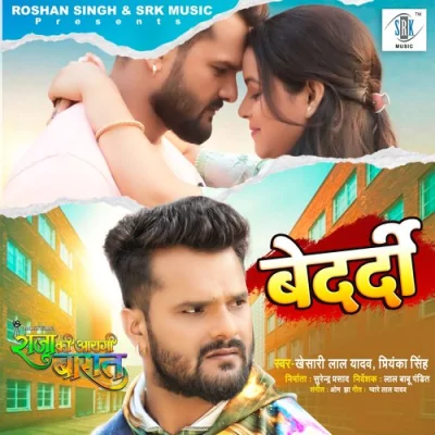 Bedardi Song By Bedardi Poster