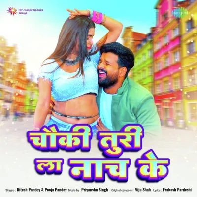 Chauki Turi La Naach Ke Song By Chauki Turi La Naach Ke Poster