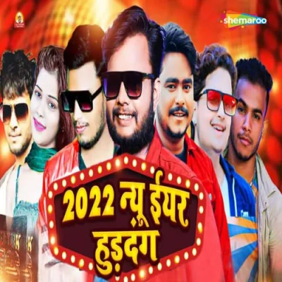 2022 New Year Huddang Song By 2022 New Year Huddang Poster