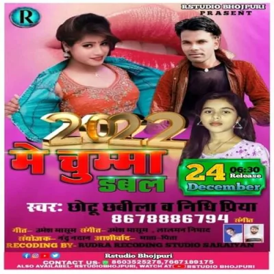 2022 me chumma duble Song By 2022 me chumma duble Poster
