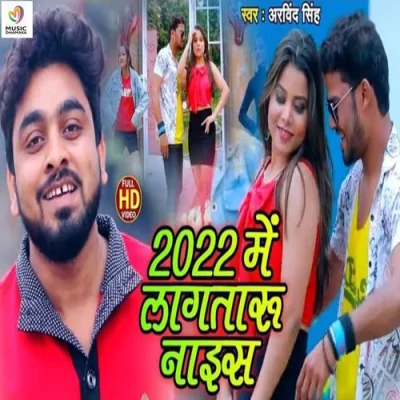 2022 Me Lagtaru Nice Song By 2022 Me Lagtaru Nice Poster