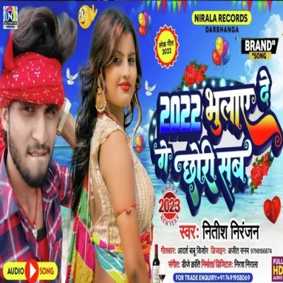 2022 Bhulae De Ge Chhouri Sab Song By 2022 Bhulae De Ge Chhouri Sab Poster