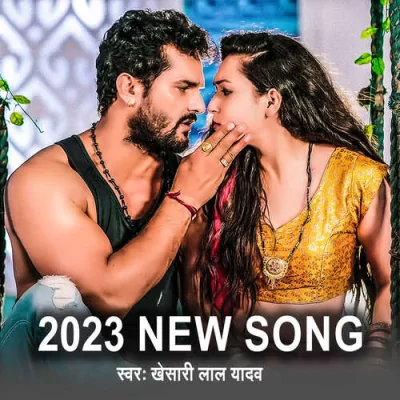 2023 New Year Song Song By 2023 New Year Song Poster