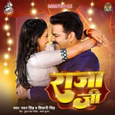 Raja Ji Song By Raja Ji Poster