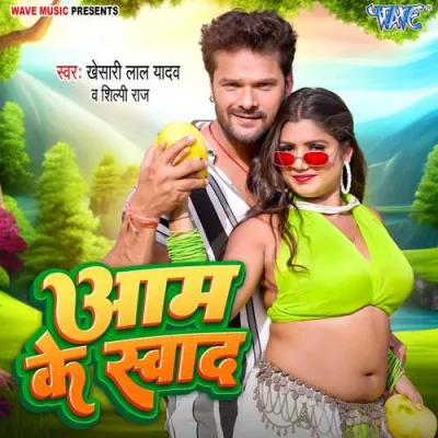 Aam Ke Swad Song By Aam Ke Swad Poster