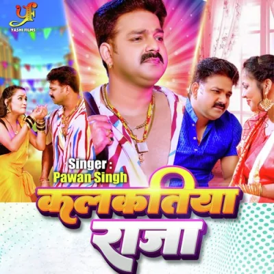 Kalkatiya Raja Song By Kalkatiya Raja Poster