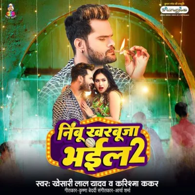 Nimbu Kharbuja Bhail 2 Song By Nimbu Kharbuja Bhail 2 Poster