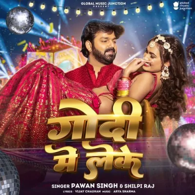 Godi Me Leke Song By Godi Me Leke Poster