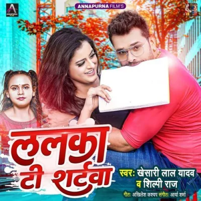 Lalka T Shirtwa Song By Lalka T Shirtwa Poster
