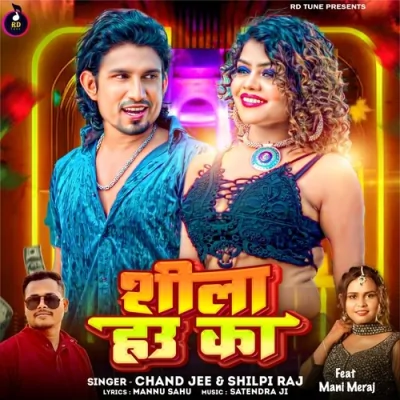 Shila Hau Ka Song By Shila Hau Ka Poster