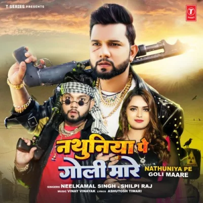 Nathuniya Pe Goli Maare Song By Nathuniya Pe Goli Maare Poster