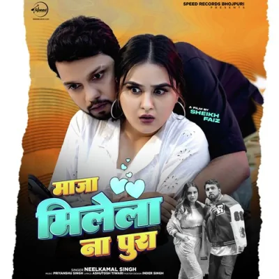 Maaja Milela Na Pura Song By Maaja Milela Na Pura Poster